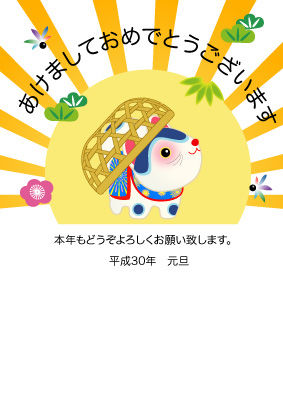 19年亥年 新着無料年賀状ブログ 19年亥年 新着無料年賀状ブログ
