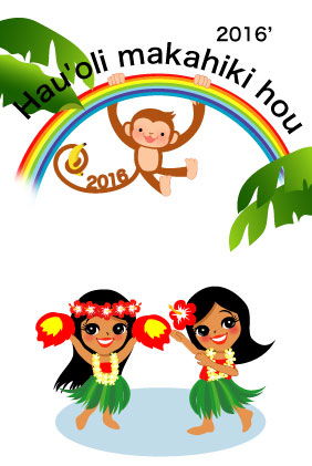 19年亥年 新着無料年賀状ブログ