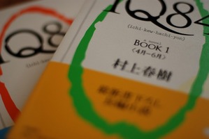 1Q84