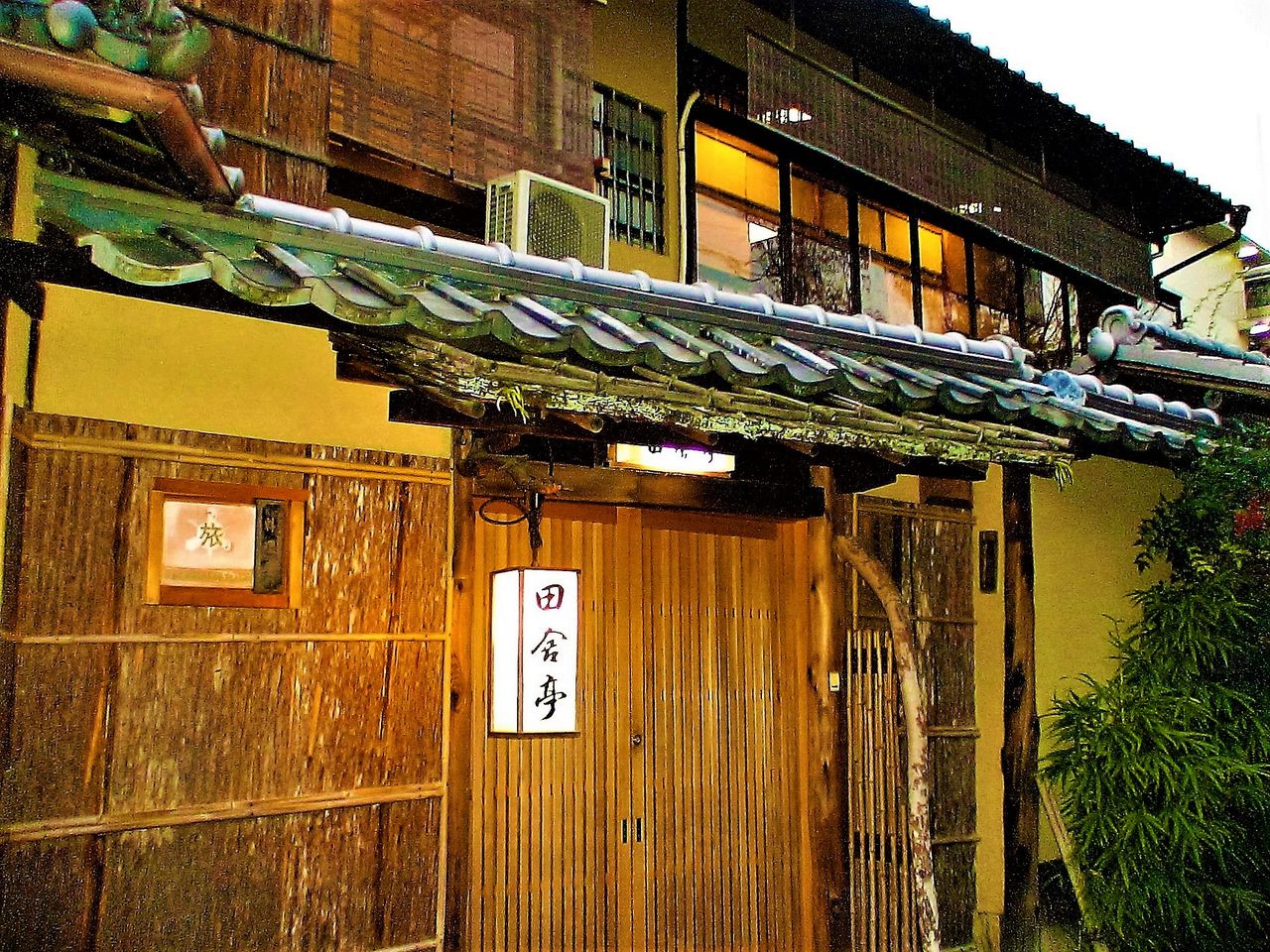 桂の逍遥アルバム 京都 石塀小路 旅館 田舎亭 玉半 など 八坂の塔 京都タワー 05年11月下旬 桂の逍遥アルバム 京都 石塀小路 旅館 田舎亭 玉半 など 八坂の塔 京都タワー 05年11月下旬
