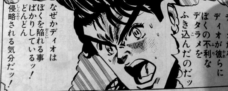 ジョジョ第１部 愛しのエリナの巻 ジョジョ宴 その血の運命