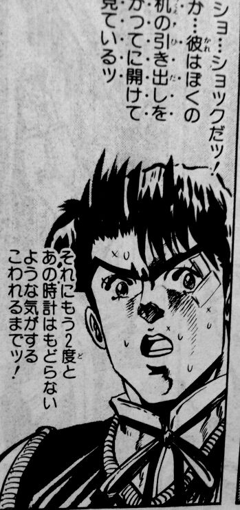 ジョジョ第１部 愛しのエリナの巻 ジョジョ宴 その血の運命