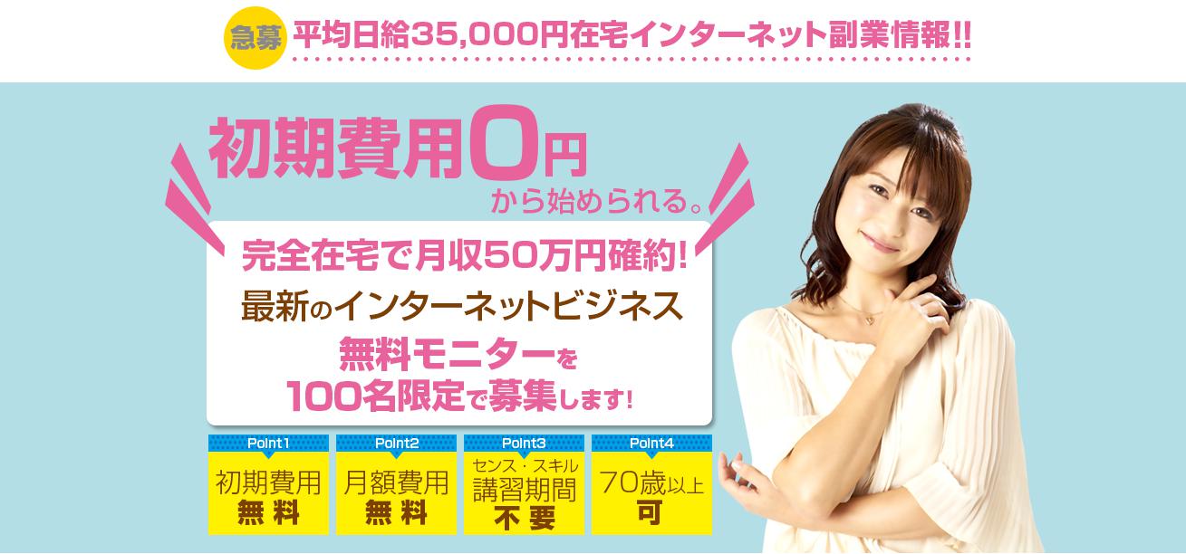 自動化アフィリエイト戦略 自動化アフィリエイト戦略