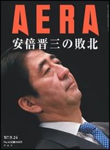 aeae