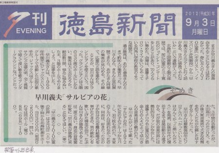 toku1