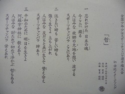 スポーツチャンバラ 岸和田土生クラブの ままくん で す 未だに試験運用中です スポーツチャンバラ 岸和田土生クラブの ままくん で す 未だに試験運用中です