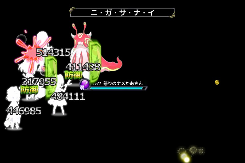 花騎士 特殊任務ダンジョン 樹海に巣くうモノを討伐せよ 挑戦してみた 無課金オンラインゲーム日記