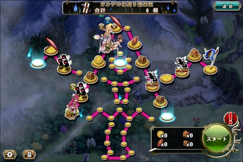 160829fe2map