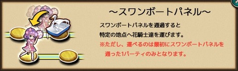 161110fe2map1