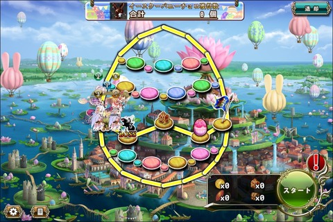 170424fs3map
