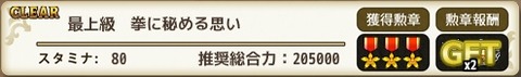 150622e8s