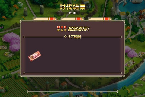 170410fc1maps