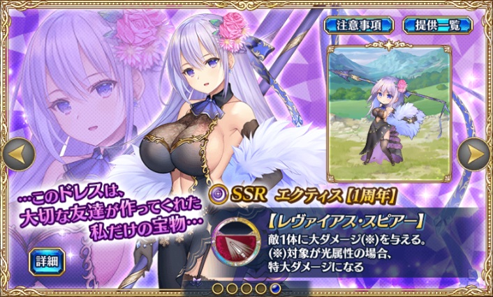 Gemini Seed X ジェミニシードx で毎日無料10連ガチャが実施 期間限定イベントもスタート 萌えゲー Net