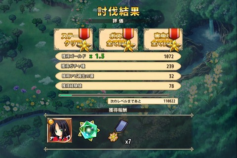 170318fe3map1