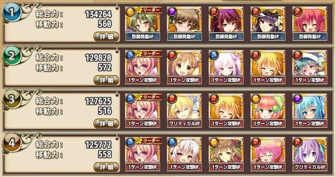 171212f2g