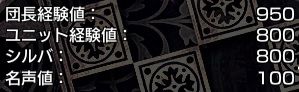 151126e2ss