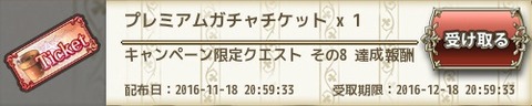 161120f11
