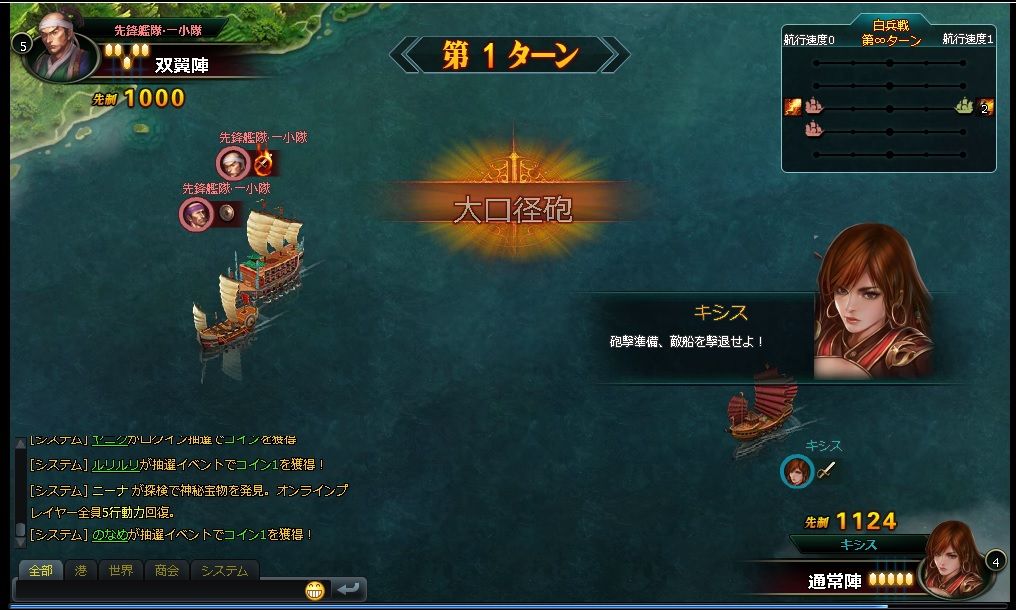 壮絶大航海 Age Of Discovery プレイ日記 無課金オンラインゲーム日記 壮絶大航海 Age Of Discovery プレイ日記 無課金オンラインゲーム日記