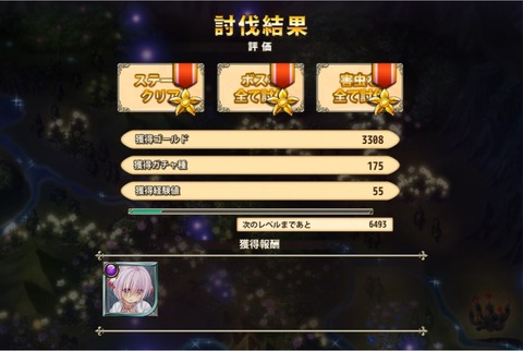 150323e-5kekka