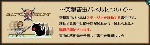 150918e1map1