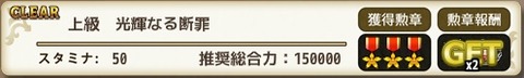 150622e7s