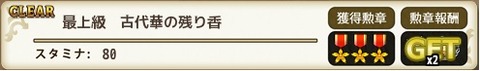 150408e8s