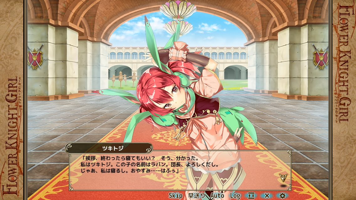 花騎士 レアリティ昇華キャラ出現率アップガチャ引いた結果 プレイ日記４３７ 無課金オンラインゲーム日記