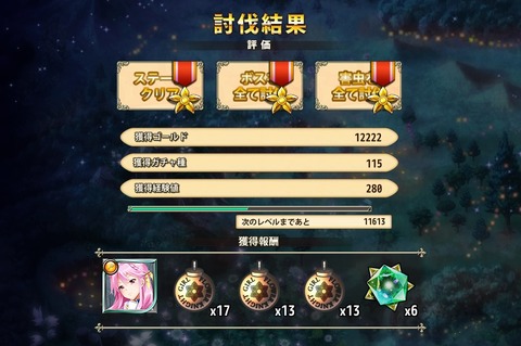 150817e8kekka