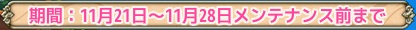 161126f13
