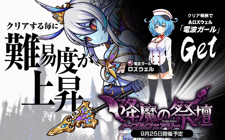 ミストレ イベントやったりチケガチャ１０連引いた結果など 日記４ 無課金オンラインゲーム日記