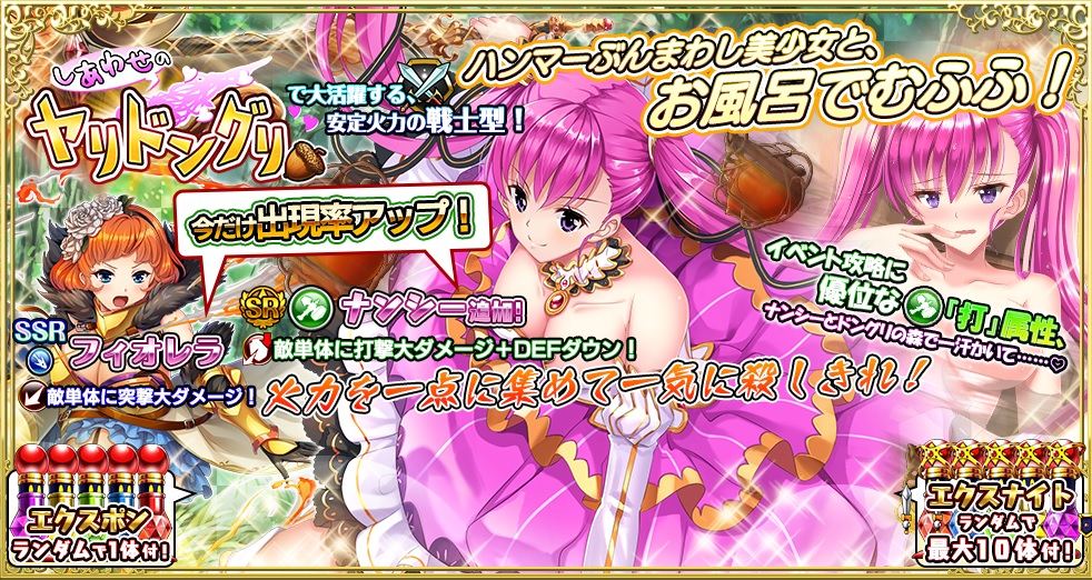 ドラゴンナイト5 プレイ日記3 10連ガチャの結果 無課金オンラインゲーム日記 ドラゴンナイト5 プレイ日記3 10連ガチャの結果 無課金オンラインゲーム日記