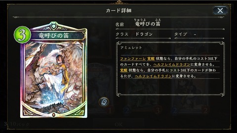 160930shp3r