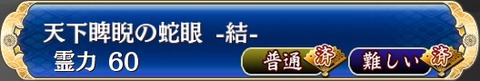 161231sp8