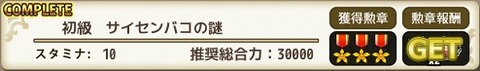 151228e1ss