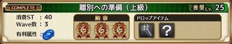 170713gs3