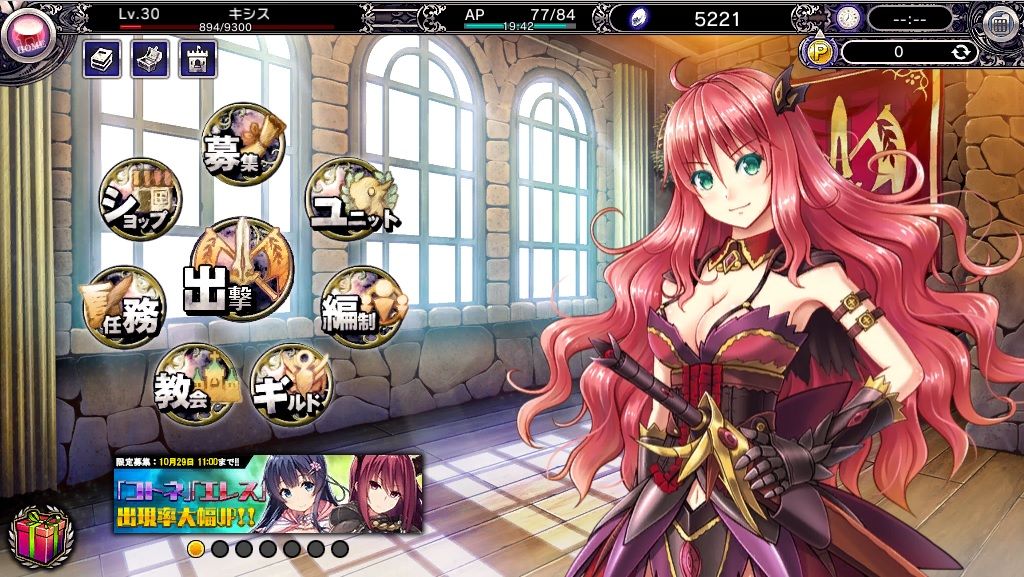 ブレイヴガール レイヴンズ 日記2 無課金オンラインゲーム日記 ブレイヴガール レイヴンズ 日記2 無課金オンラインゲーム日記