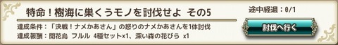 170318f7