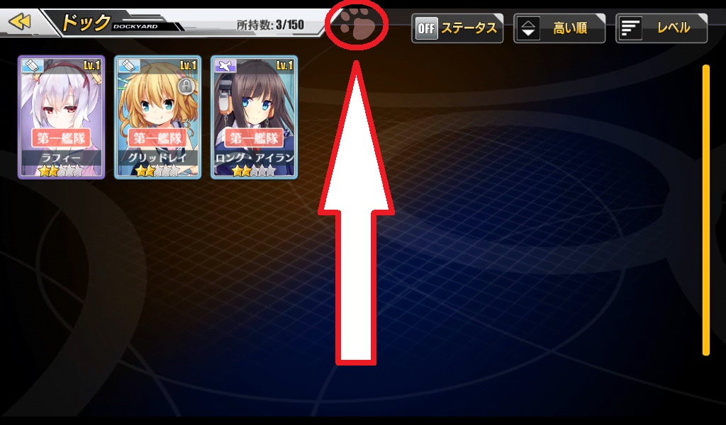 アズールレーン 常設コンテンツ 明石のお願い 攻略 随時更新 無課金オンラインゲーム日記 アズールレーン 常設コンテンツ 明石のお願い 攻略 随時更新 無課金オンラインゲーム日記