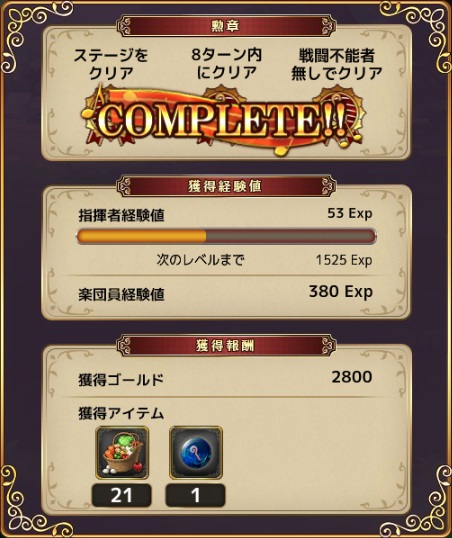 170301ge2k