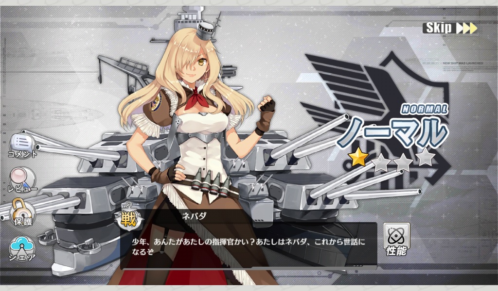 アズールレーン プレイ日記３２ 期間限定建造の結果 無課金