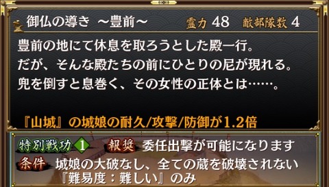 160810sp7