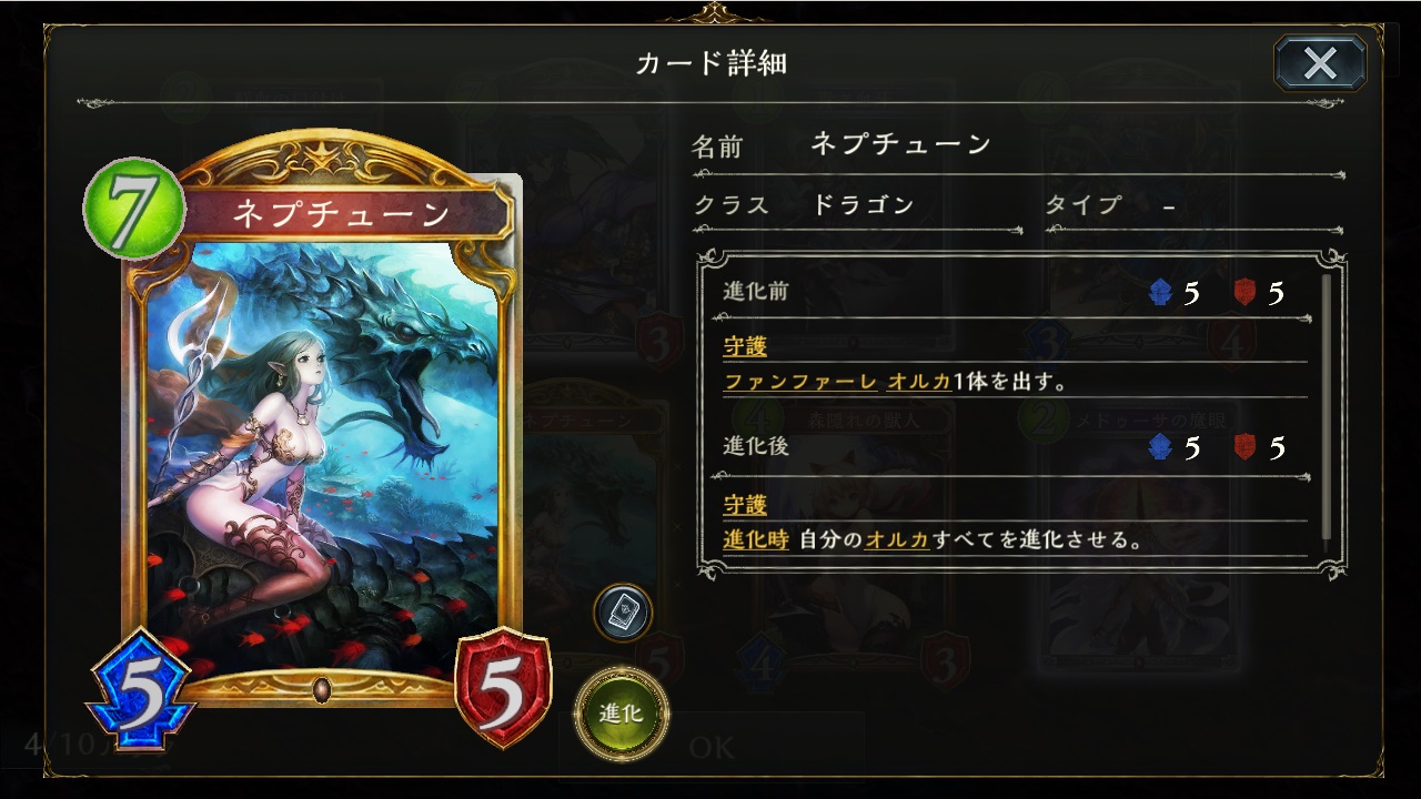シャドウバース プレイ日記10 ダークネス エボルヴ10パック開封 無課金オンラインゲーム日記 シャドウバース プレイ日記10 ダークネス エボルヴ10パック開封 無課金オンラインゲーム日記