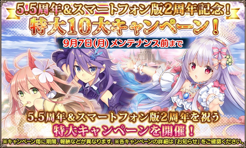 花騎士 イベント 揺らめく追憶の島 後半開始 特大10大キャンペーン も開始 無課金オンラインゲーム日記