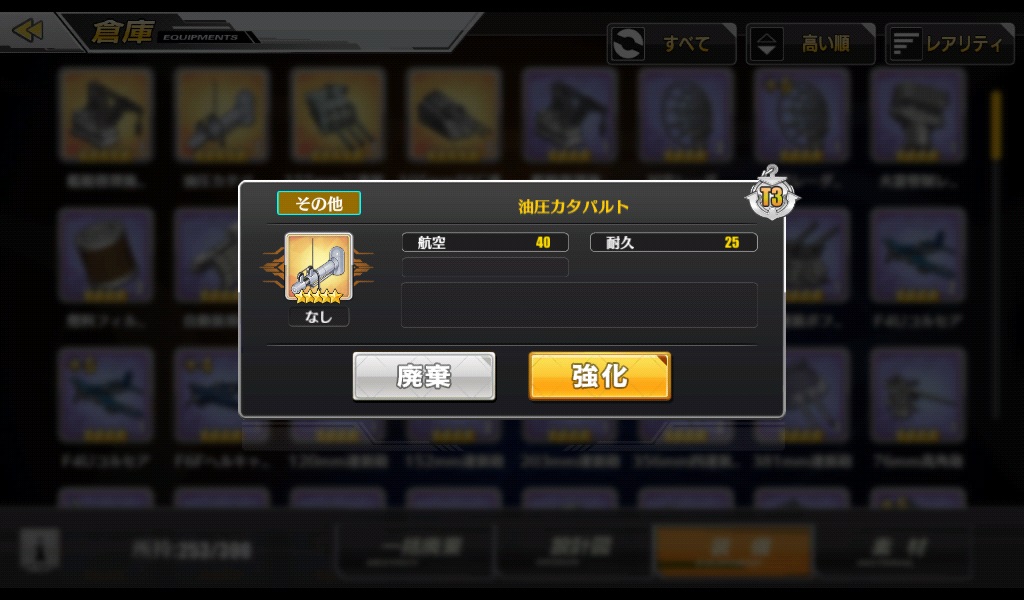 アズールレーン プレイ日記１４ 金箱 虹 黒 箱開けてみた 無課金オンラインゲーム日記