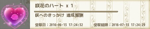 160613f13