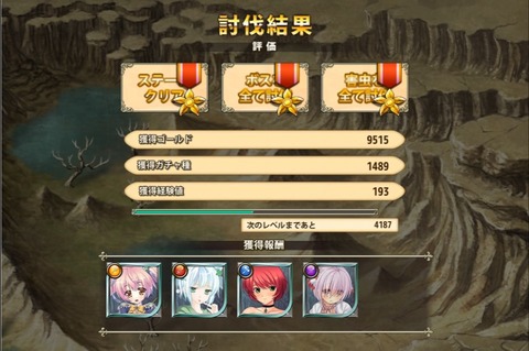 e3kekka