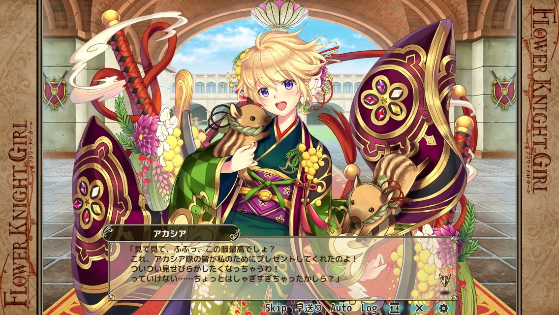 花騎士 6バニラが手に入るまでガチャ引いた結果 無課金オンラインゲーム日記 花騎士 6バニラが手に入るまでガチャ引いた結果 無課金オンラインゲーム日記