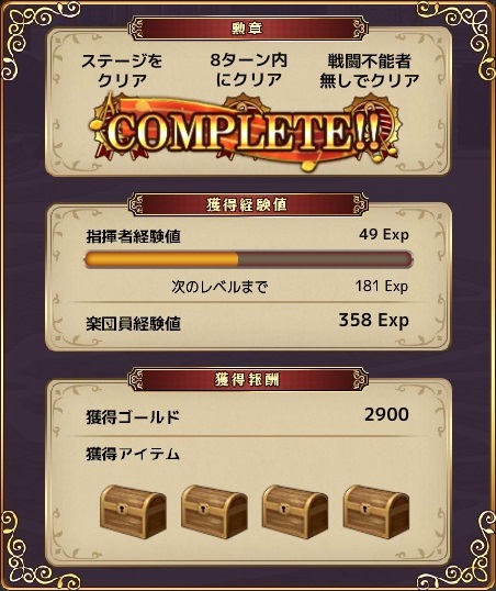 170215ge2