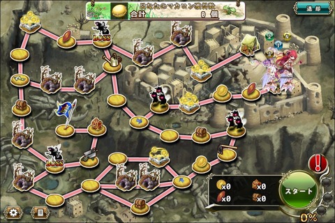 171120fe3map