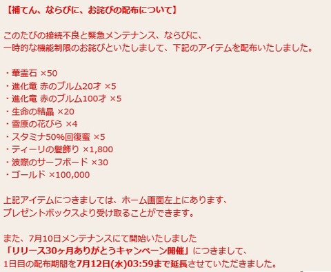 170710f14
